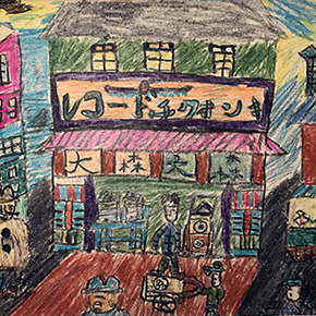 日独伊親善図画――80年前の児童画を巡って（文：田中直子）