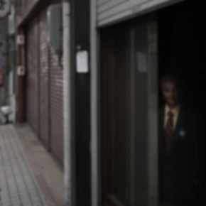 Neverland Diner 二度と行けないあの店で 52『今はなき広島文化の最深部』YOSHI YUBAI（写真家）