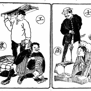 Ｔシャツをめくるシティボーイ　第６回　 和服からＴシャツへと洋装化する日本の腰つき・後編 ／ 文：高畑鍬名（QTV）