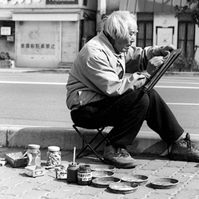 追悼――101歳のアマチュア画家・江上茂雄