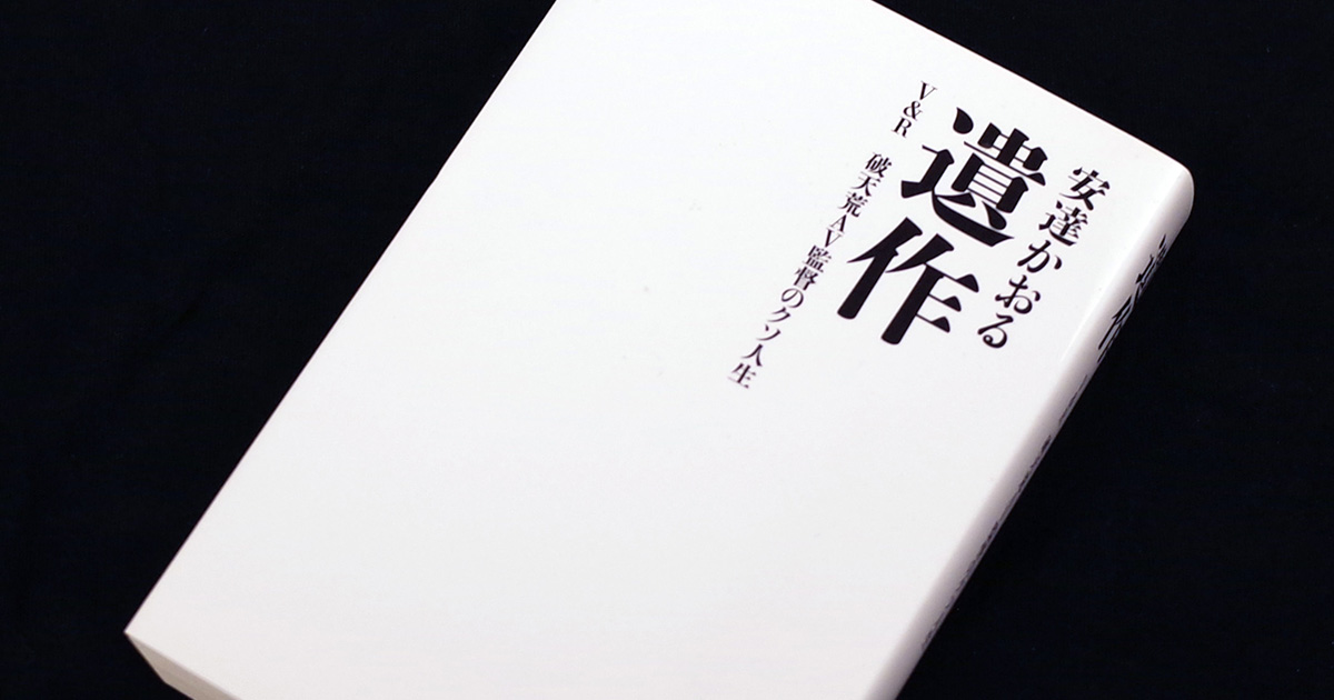 淫花伝 阿部定 高橋お伝 本牧お浜 しなの川全巻 上村一夫+spbgp44.ru